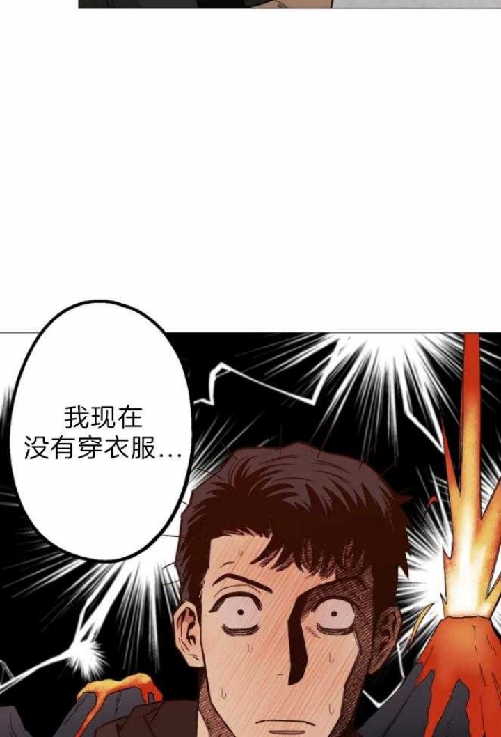 《坠入爱河的杀手》漫画最新章节第45话免费下拉式在线观看章节第【3】张图片