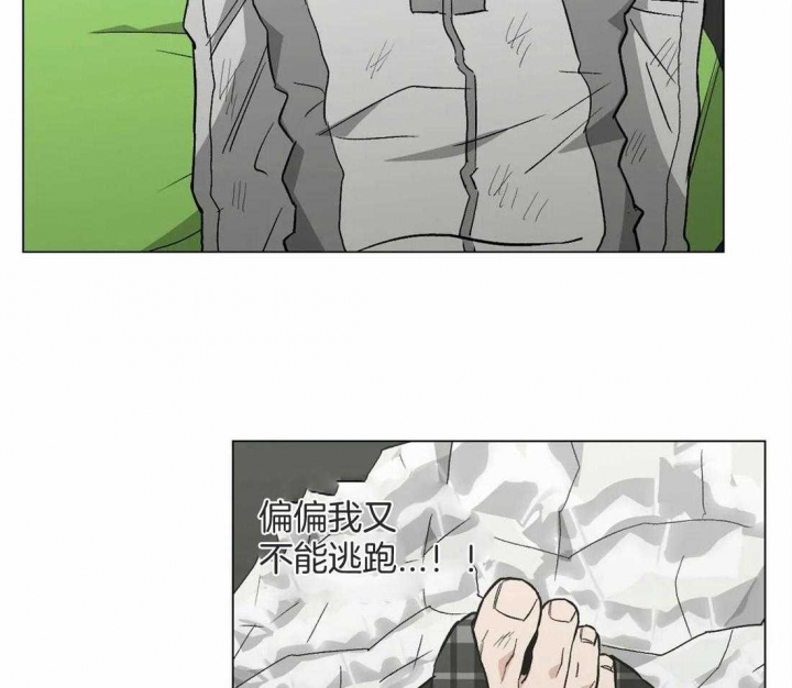 《坠入爱河的杀手》漫画最新章节第35话免费下拉式在线观看章节第【15】张图片