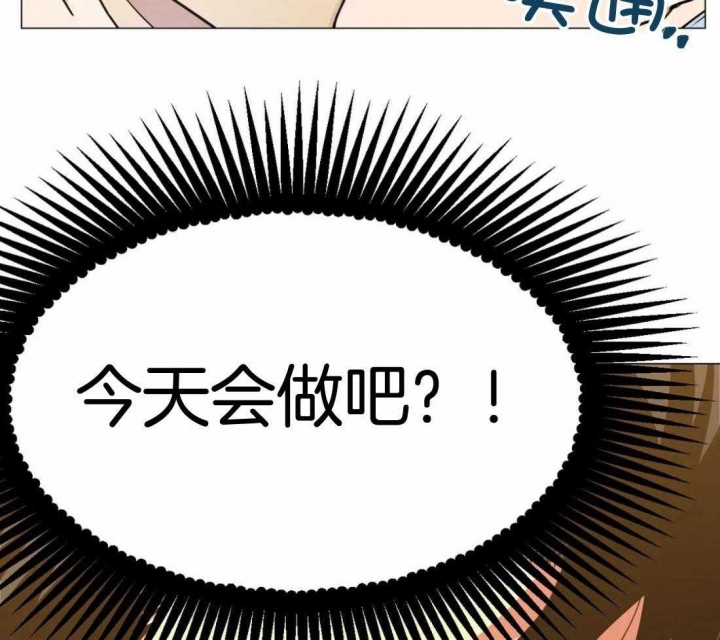 《坠入爱河的杀手》漫画最新章节第60话免费下拉式在线观看章节第【2】张图片