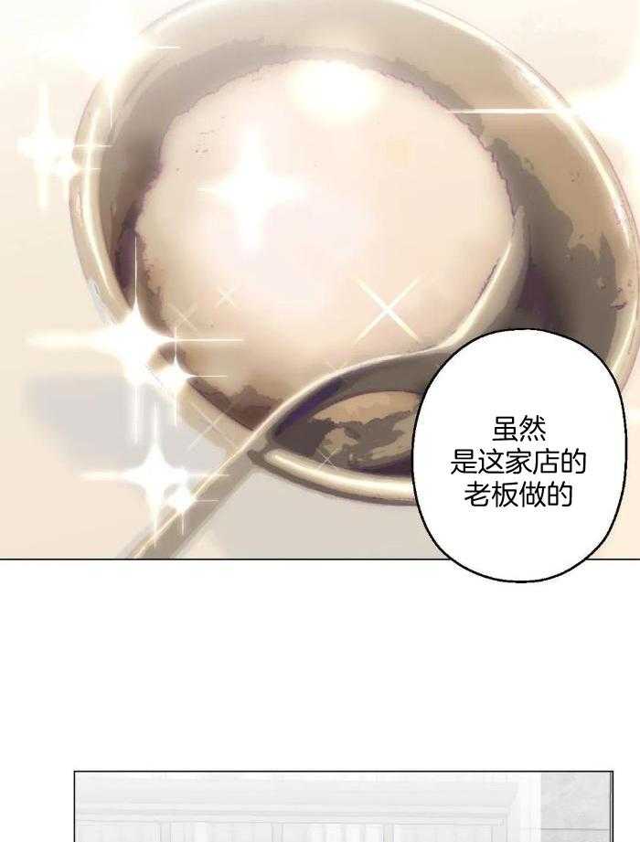 《坠入爱河的杀手》漫画最新章节第71话免费下拉式在线观看章节第【5】张图片