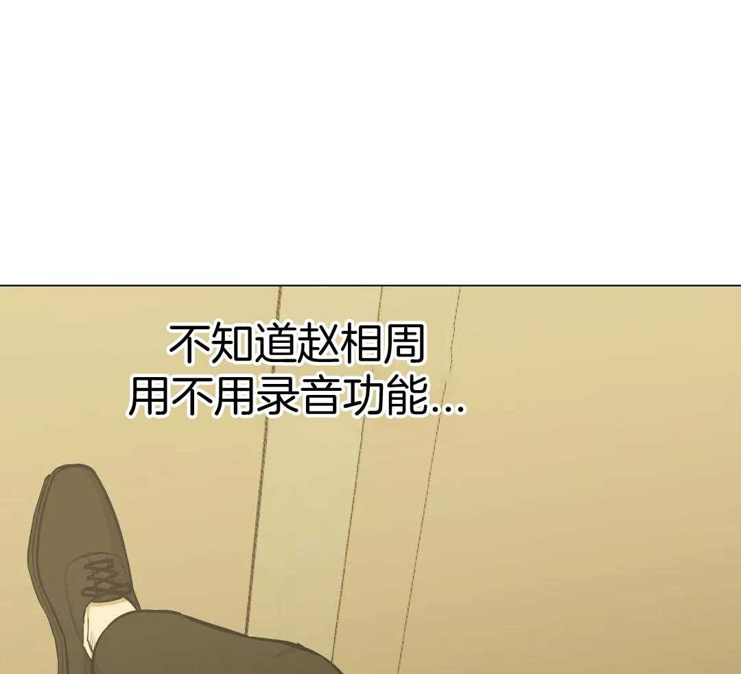 《坠入爱河的杀手》漫画最新章节第89话免费下拉式在线观看章节第【25】张图片