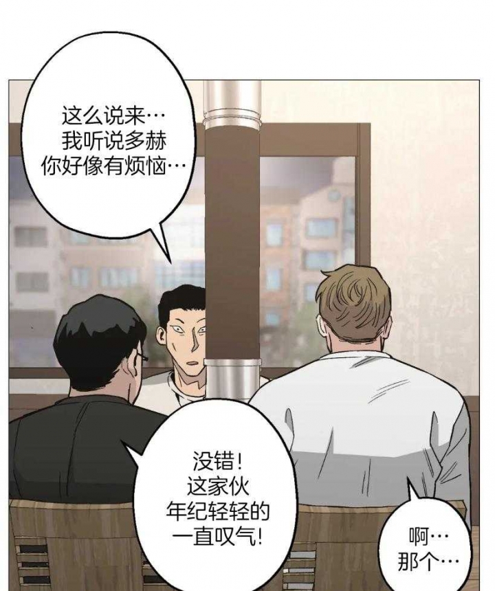 《坠入爱河的杀手》漫画最新章节第53话免费下拉式在线观看章节第【3】张图片