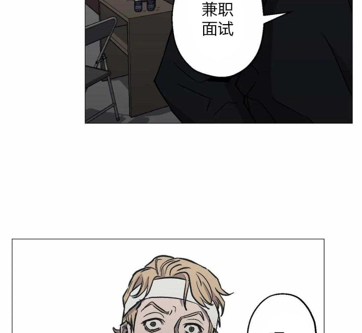 《坠入爱河的杀手》漫画最新章节第42话免费下拉式在线观看章节第【12】张图片