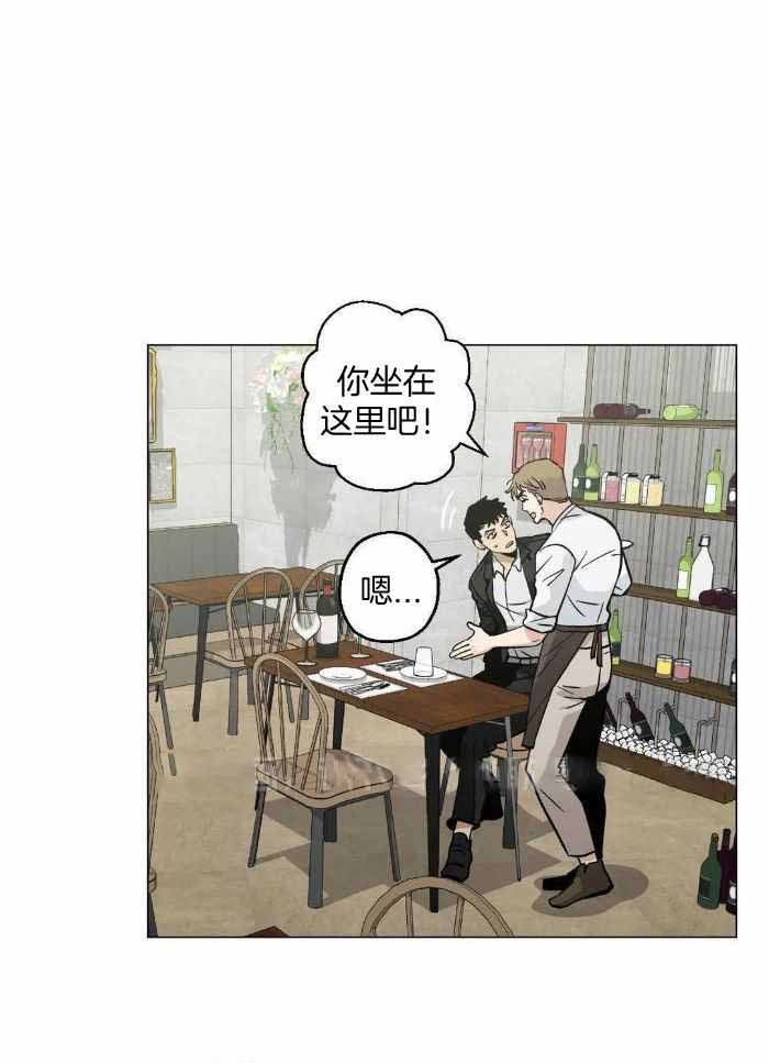 《坠入爱河的杀手》漫画最新章节第69话免费下拉式在线观看章节第【1】张图片