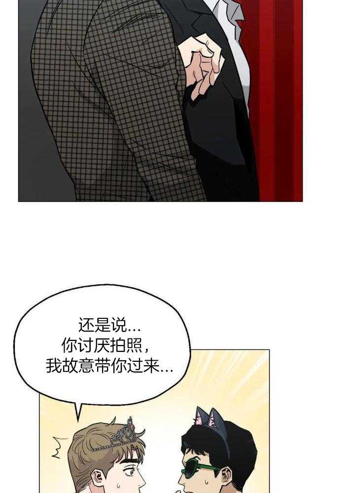 《坠入爱河的杀手》漫画最新章节第76话免费下拉式在线观看章节第【6】张图片