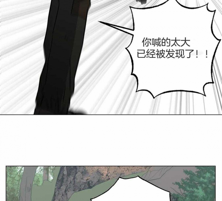 《坠入爱河的杀手》漫画最新章节第36话免费下拉式在线观看章节第【21】张图片