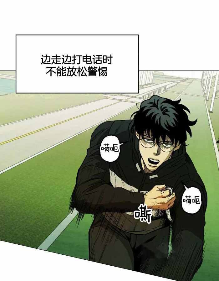 《坠入爱河的杀手》漫画最新章节第66话免费下拉式在线观看章节第【3】张图片