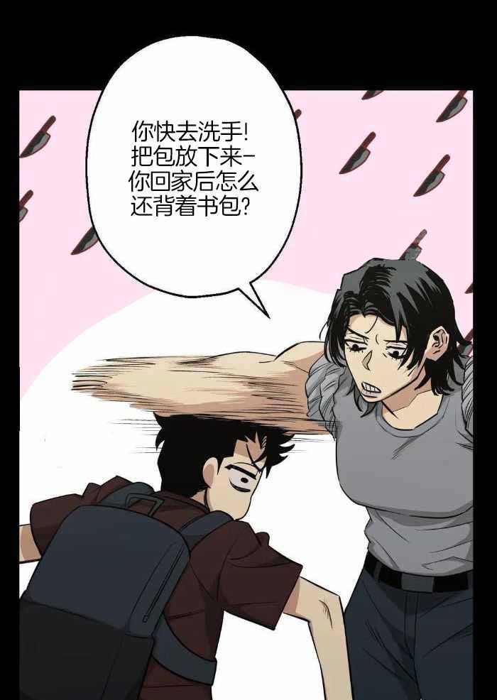 《坠入爱河的杀手》漫画最新章节第80话免费下拉式在线观看章节第【18】张图片