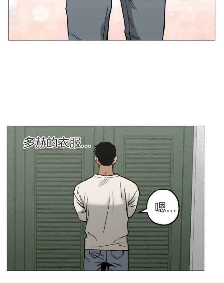 《坠入爱河的杀手》漫画最新章节第46话免费下拉式在线观看章节第【23】张图片