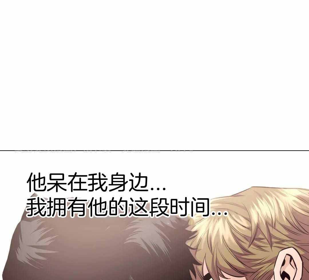 《坠入爱河的杀手》漫画最新章节第89话免费下拉式在线观看章节第【1】张图片