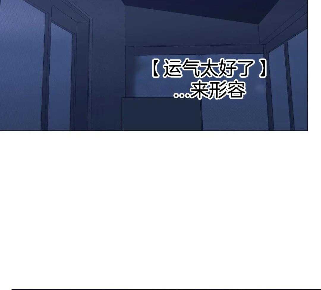 《坠入爱河的杀手》漫画最新章节第92话免费下拉式在线观看章节第【2】张图片