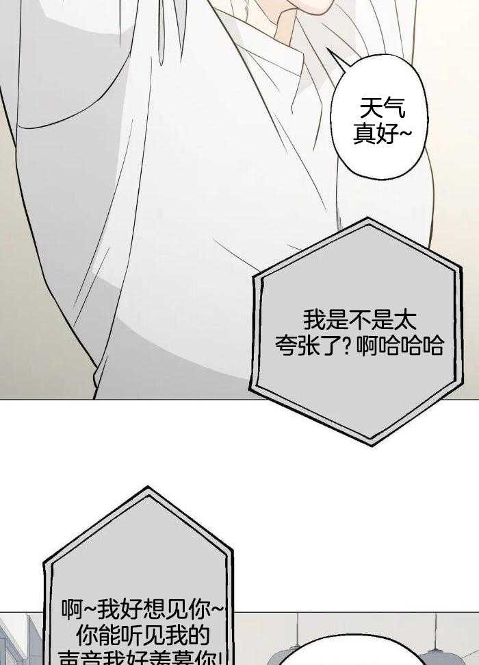 《坠入爱河的杀手》漫画最新章节第66话免费下拉式在线观看章节第【25】张图片