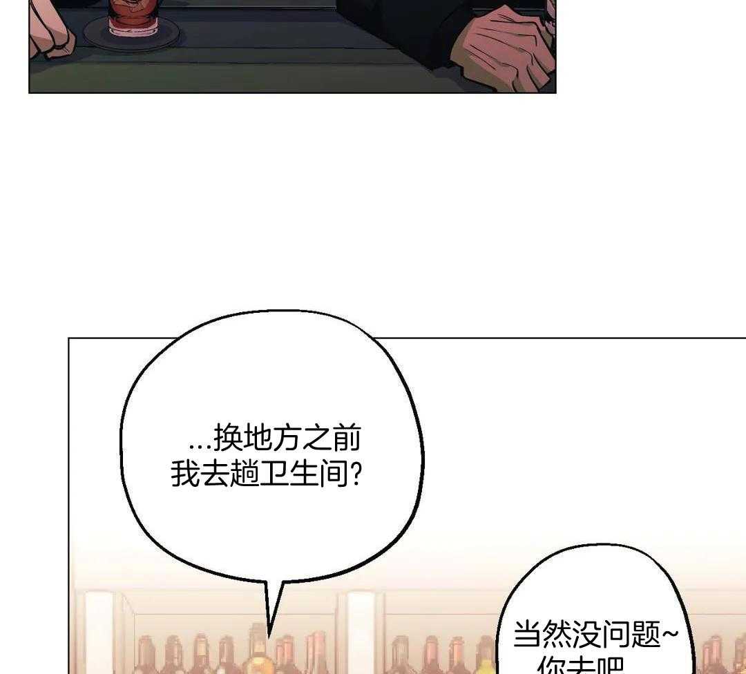 《坠入爱河的杀手》漫画最新章节第89话免费下拉式在线观看章节第【5】张图片