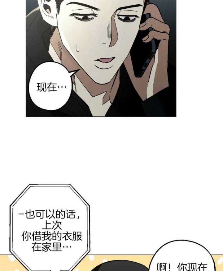 《坠入爱河的杀手》漫画最新章节第55话免费下拉式在线观看章节第【8】张图片