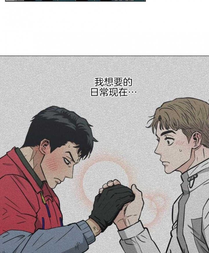 《坠入爱河的杀手》漫画最新章节第57话免费下拉式在线观看章节第【27】张图片