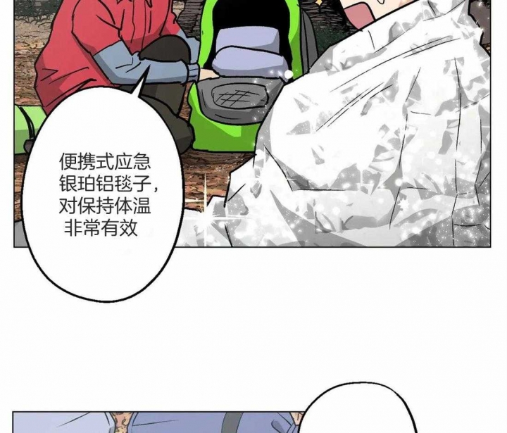 《坠入爱河的杀手》漫画最新章节第32话免费下拉式在线观看章节第【34】张图片