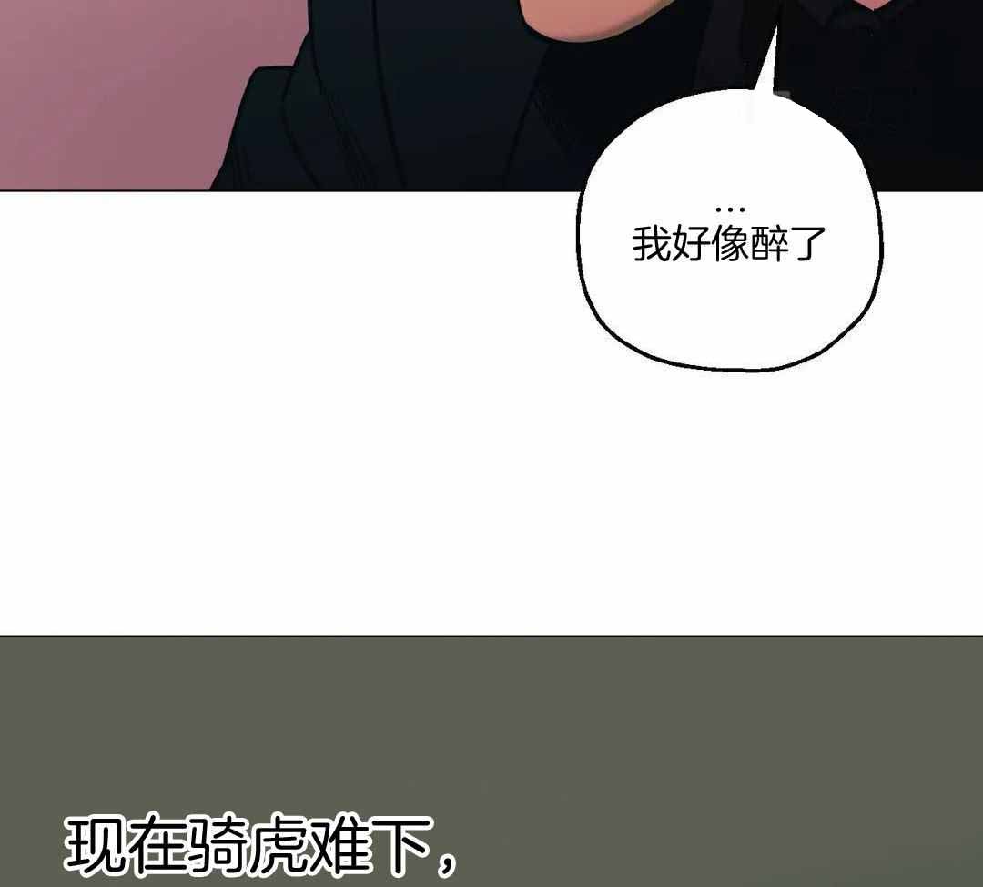 《坠入爱河的杀手》漫画最新章节第87话免费下拉式在线观看章节第【5】张图片