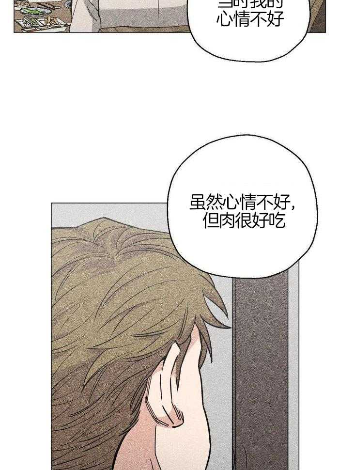 《坠入爱河的杀手》漫画最新章节第72话免费下拉式在线观看章节第【6】张图片