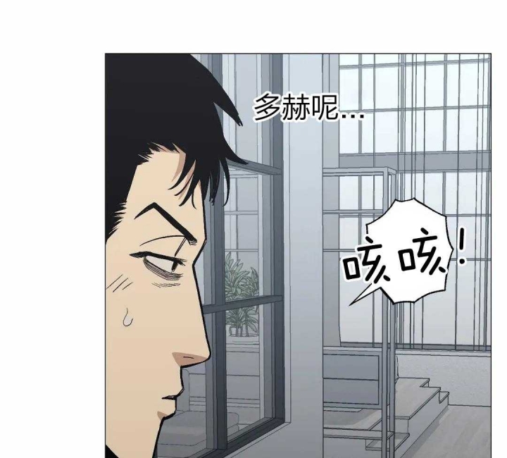 《坠入爱河的杀手》漫画最新章节第43话免费下拉式在线观看章节第【38】张图片