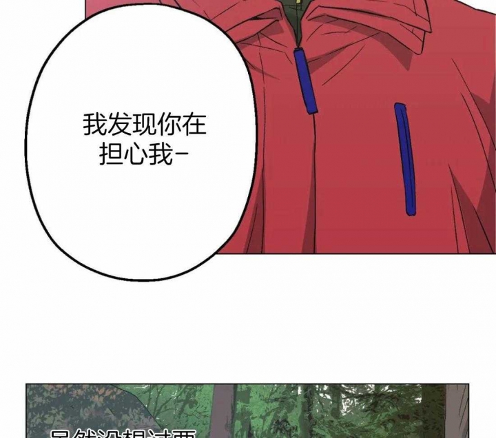 《坠入爱河的杀手》漫画最新章节第31话免费下拉式在线观看章节第【22】张图片