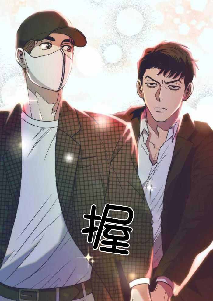 《坠入爱河的杀手》漫画最新章节第74话免费下拉式在线观看章节第【20】张图片