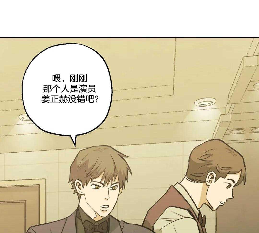 《坠入爱河的杀手》漫画最新章节第90话免费下拉式在线观看章节第【25】张图片