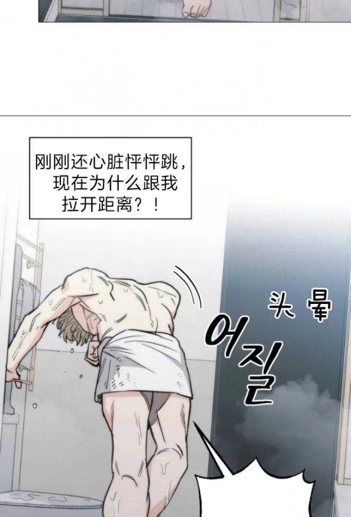 《坠入爱河的杀手》漫画最新章节第45话免费下拉式在线观看章节第【26】张图片