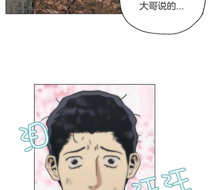 《坠入爱河的杀手》漫画最新章节第34话免费下拉式在线观看章节第【11】张图片