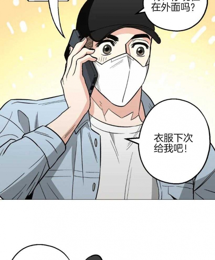 《坠入爱河的杀手》漫画最新章节第55话免费下拉式在线观看章节第【9】张图片