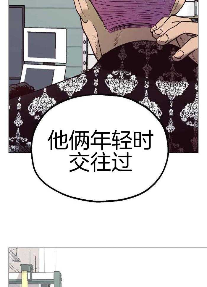 《坠入爱河的杀手》漫画最新章节第78话免费下拉式在线观看章节第【14】张图片