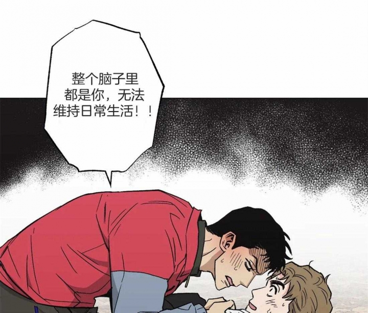 《坠入爱河的杀手》漫画最新章节第32话免费下拉式在线观看章节第【3】张图片