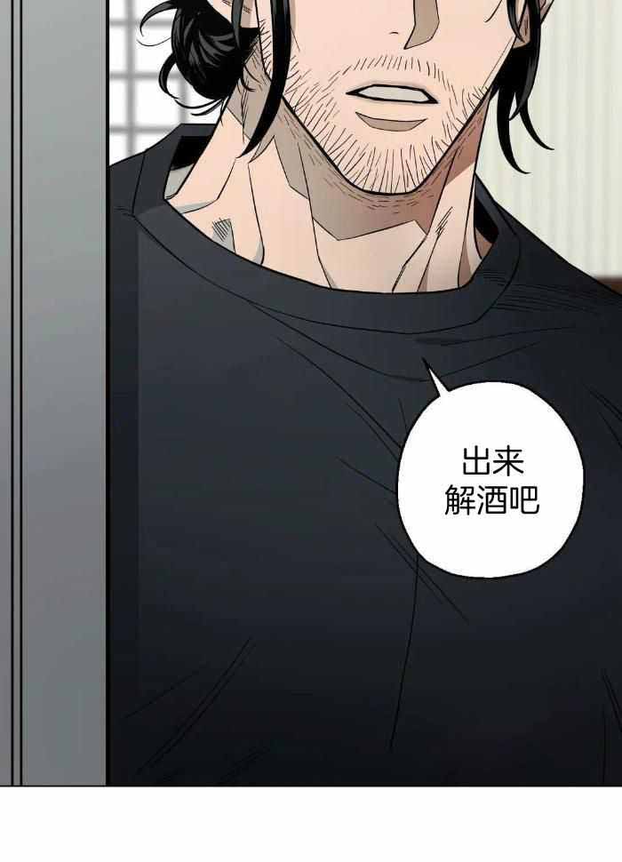 《坠入爱河的杀手》漫画最新章节第67话免费下拉式在线观看章节第【17】张图片