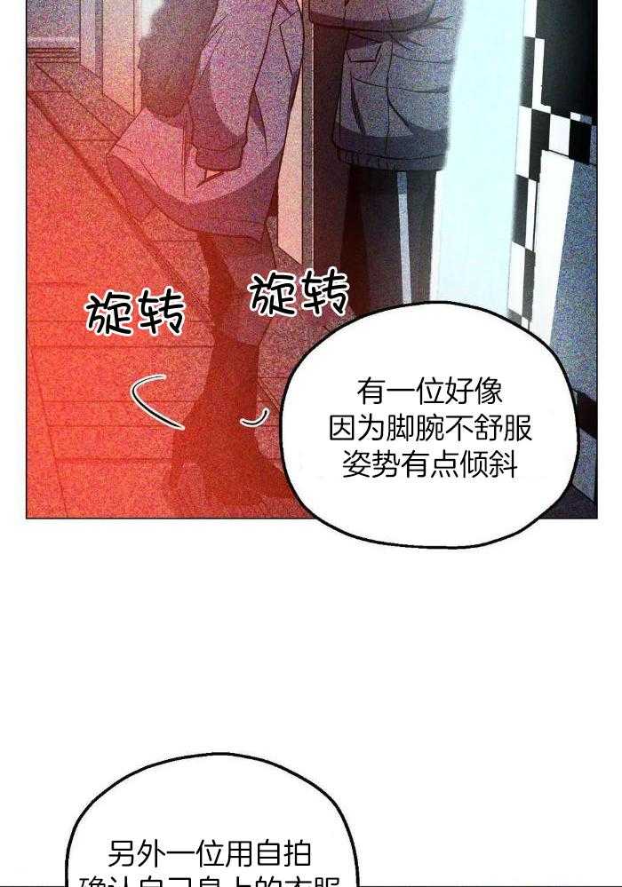 《坠入爱河的杀手》漫画最新章节第76话免费下拉式在线观看章节第【15】张图片