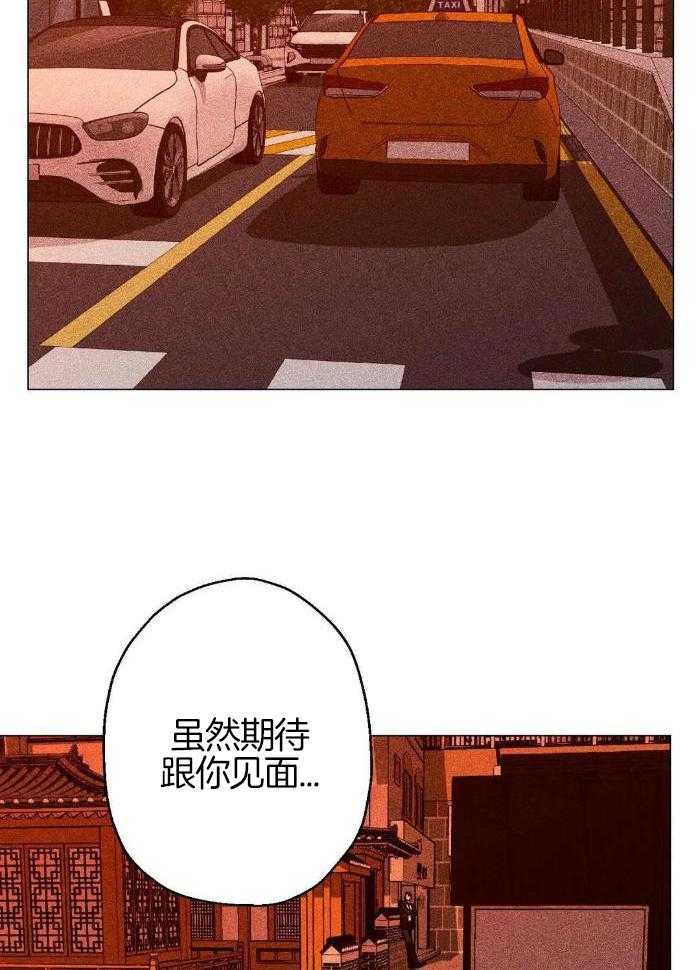 《坠入爱河的杀手》漫画最新章节第72话免费下拉式在线观看章节第【17】张图片