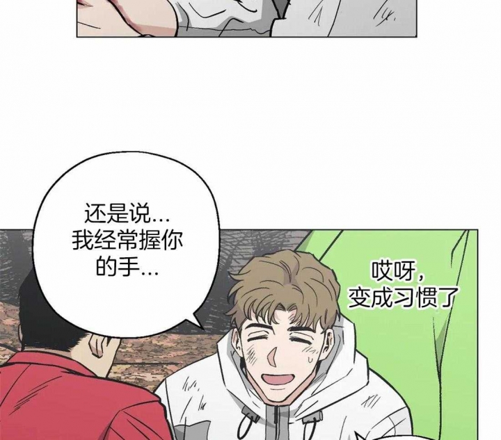 《坠入爱河的杀手》漫画最新章节第38话免费下拉式在线观看章节第【25】张图片