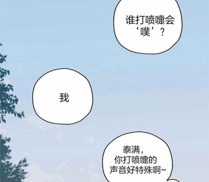 《坠入爱河的杀手》漫画最新章节第38话免费下拉式在线观看章节第【46】张图片