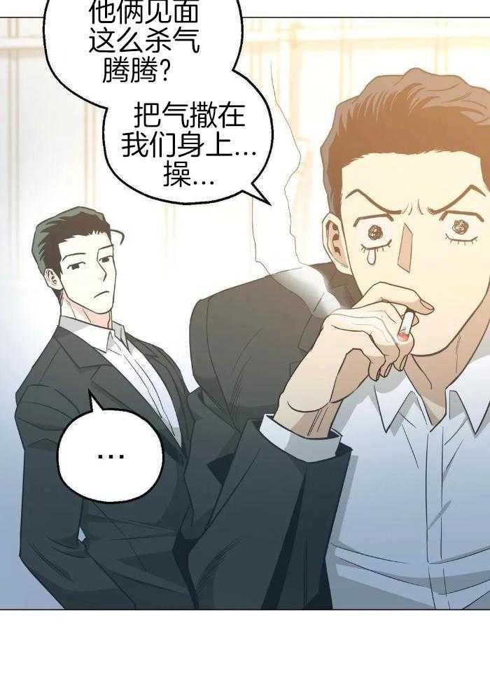 《坠入爱河的杀手》漫画最新章节第78话免费下拉式在线观看章节第【11】张图片