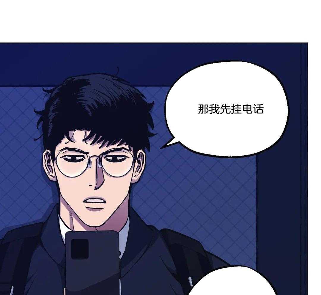 《坠入爱河的杀手》漫画最新章节第92话免费下拉式在线观看章节第【21】张图片
