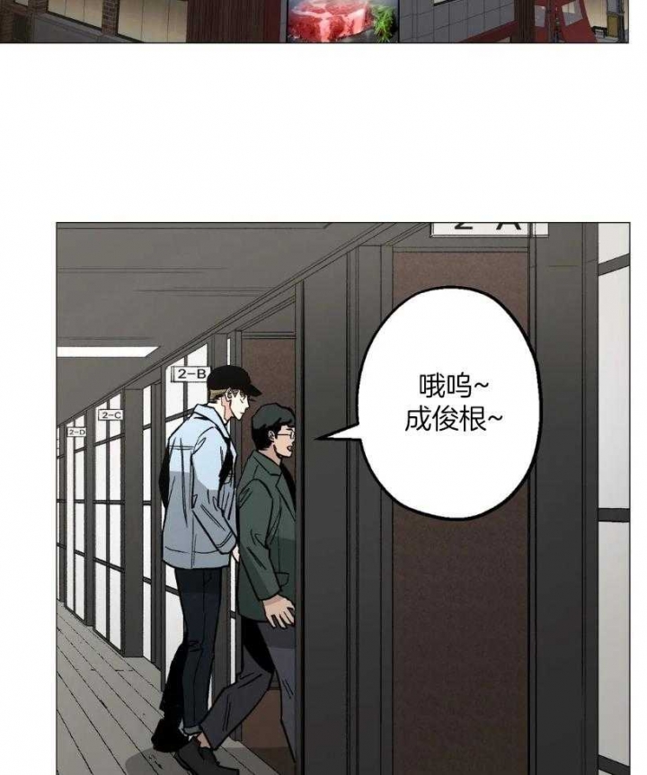 《坠入爱河的杀手》漫画最新章节第52话免费下拉式在线观看章节第【25】张图片