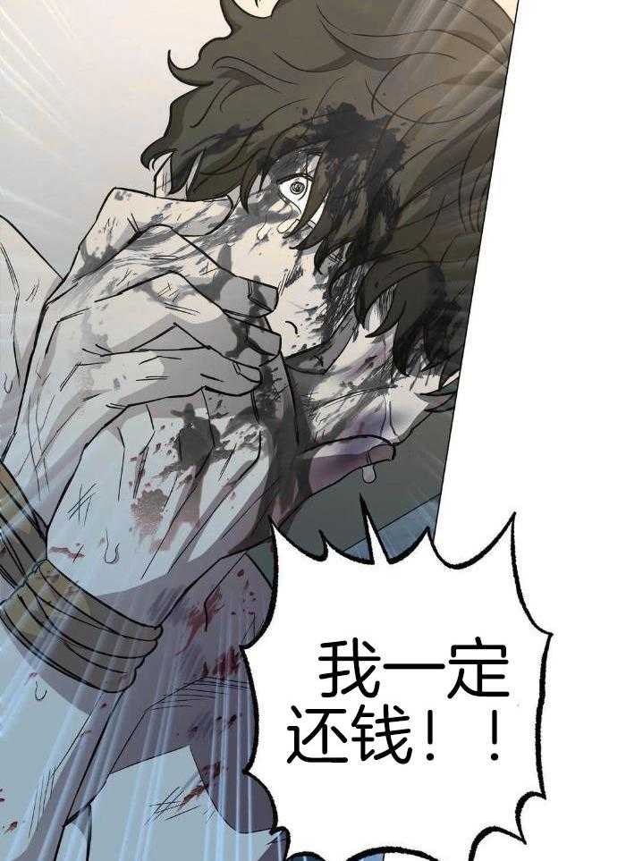 《坠入爱河的杀手》漫画最新章节第77话免费下拉式在线观看章节第【28】张图片