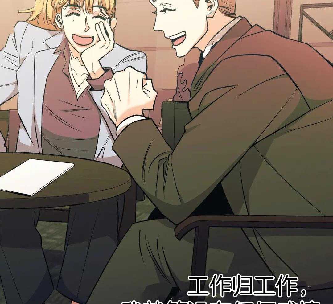 《坠入爱河的杀手》漫画最新章节第84话免费下拉式在线观看章节第【39】张图片