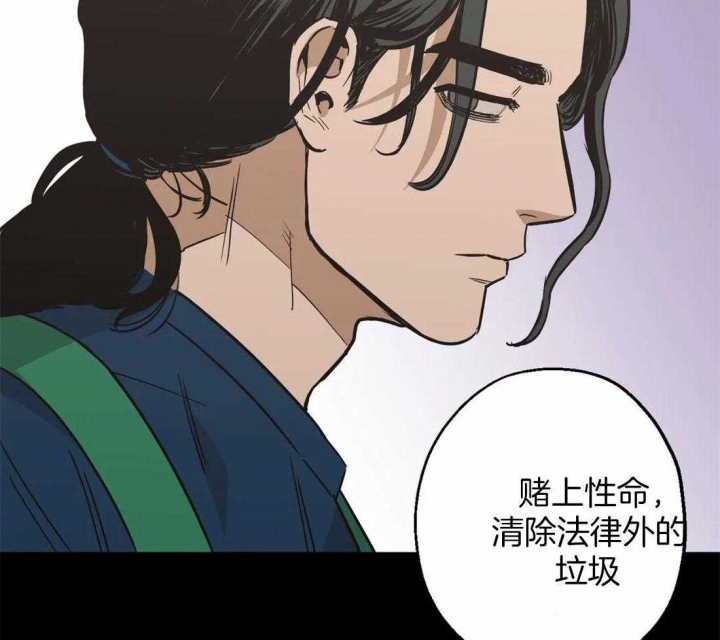 《坠入爱河的杀手》漫画最新章节第62话免费下拉式在线观看章节第【32】张图片