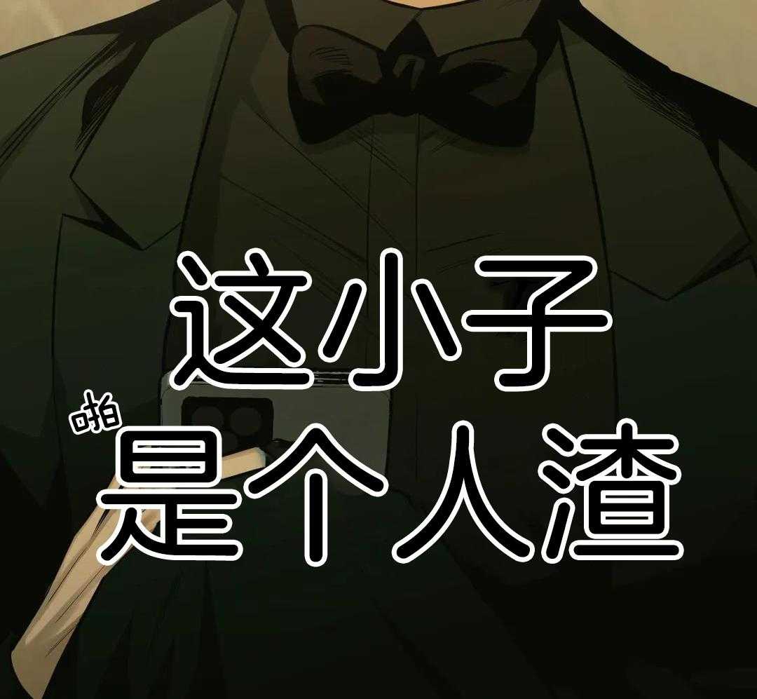 《坠入爱河的杀手》漫画最新章节第90话免费下拉式在线观看章节第【16】张图片