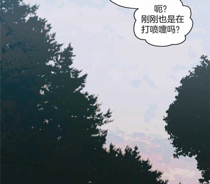 《坠入爱河的杀手》漫画最新章节第38话免费下拉式在线观看章节第【47】张图片