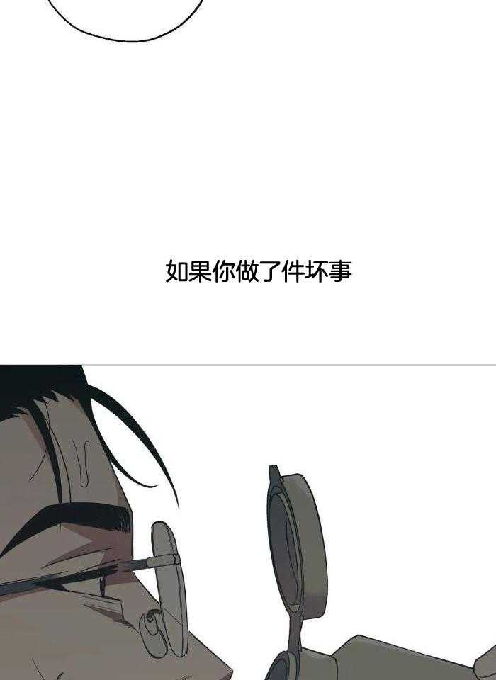 《坠入爱河的杀手》漫画最新章节第65话免费下拉式在线观看章节第【31】张图片