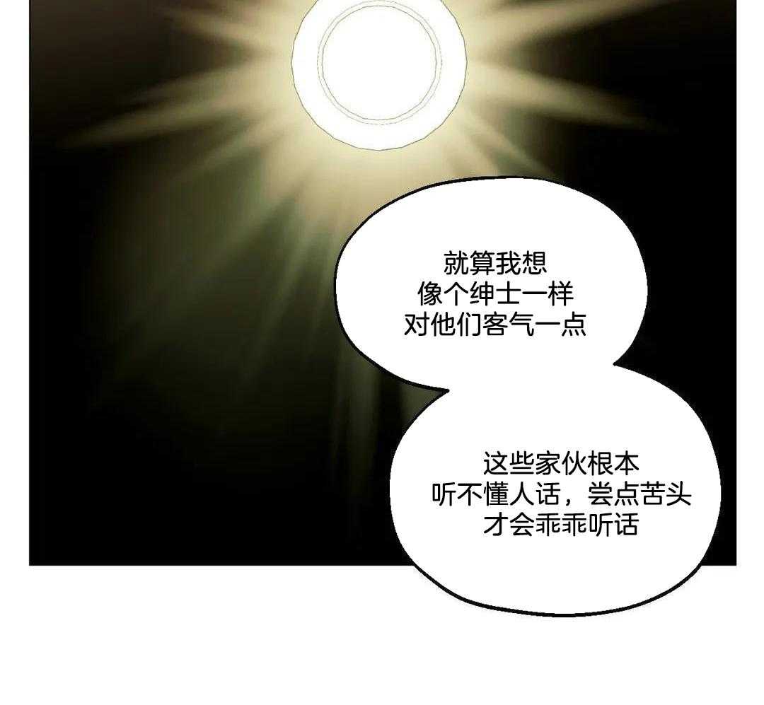 《坠入爱河的杀手》漫画最新章节第90话免费下拉式在线观看章节第【6】张图片