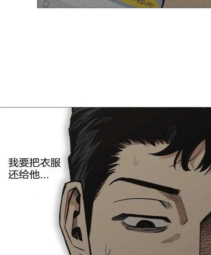 《坠入爱河的杀手》漫画最新章节第51话免费下拉式在线观看章节第【24】张图片