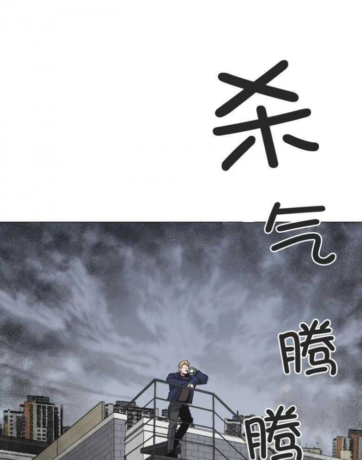 《坠入爱河的杀手》漫画最新章节第47话免费下拉式在线观看章节第【46】张图片