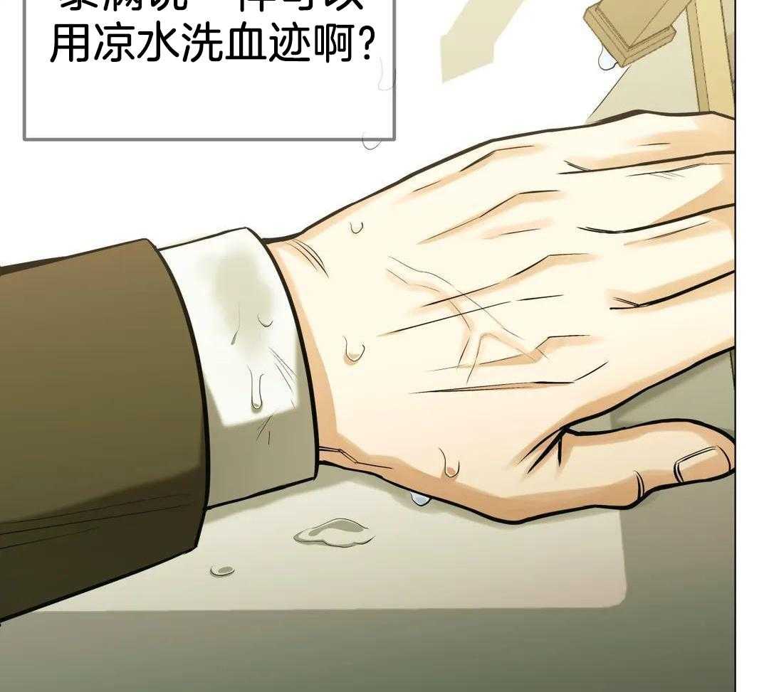 《坠入爱河的杀手》漫画最新章节第91话免费下拉式在线观看章节第【8】张图片