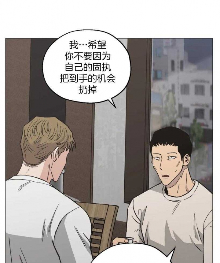 《坠入爱河的杀手》漫画最新章节第53话免费下拉式在线观看章节第【15】张图片